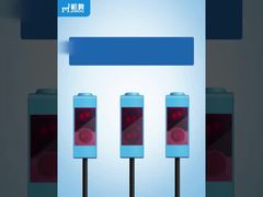 fotoelektryczny czujnik laserowy